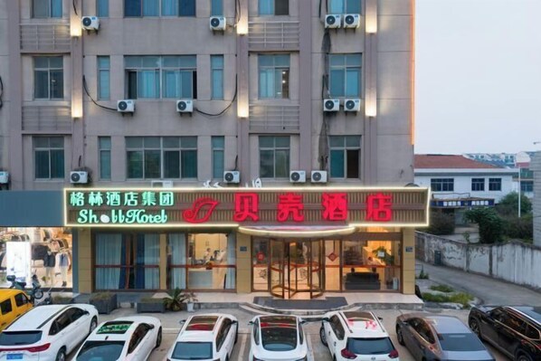 Room - Shell Hotel (Changshu Zhitang Food City) (Suzhou)