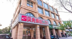 Exterior - Shell Hotel Yangzhou Yangzijiang Bei Road Slender West Lake Scenic Area (Yangzhou)