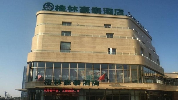 Exterior - Greentree Inn Shaoxing Binhai New City Dongsen Commercial Square Hotel (Shaoxing)
