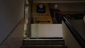 مدخل المنشأة
