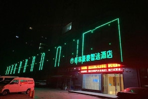Exterior - Greentree Inn Express Jiangsu Suqian Shuyang County Bus Station (Suqian)