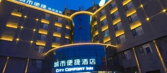 City Comfort Inn Yuzhou Dayuxiang