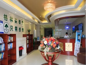 Lobby - Greentree Inn Beijing Fangshan Liangxiang Suzhuang Express Hotel (Fangshan)