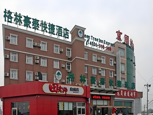Exterior - Greentree Inn Beijing Fangshan Liangxiang Suzhuang Express Hotel (Fangshan)