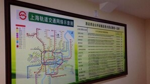 A map of a subway network with station names and routes. - Greentree Inn Shanghai Baoshan District Gongfu New Village Metro Station Express Hotel (Shanghai)