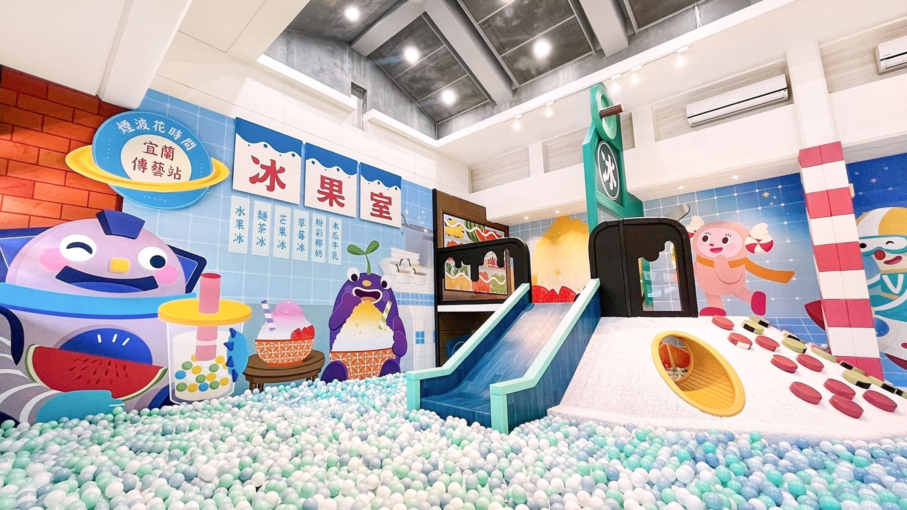 children’s play area – indoor