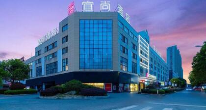 Echarm Hotel Yingshang Wuzhou Wanhui Square
