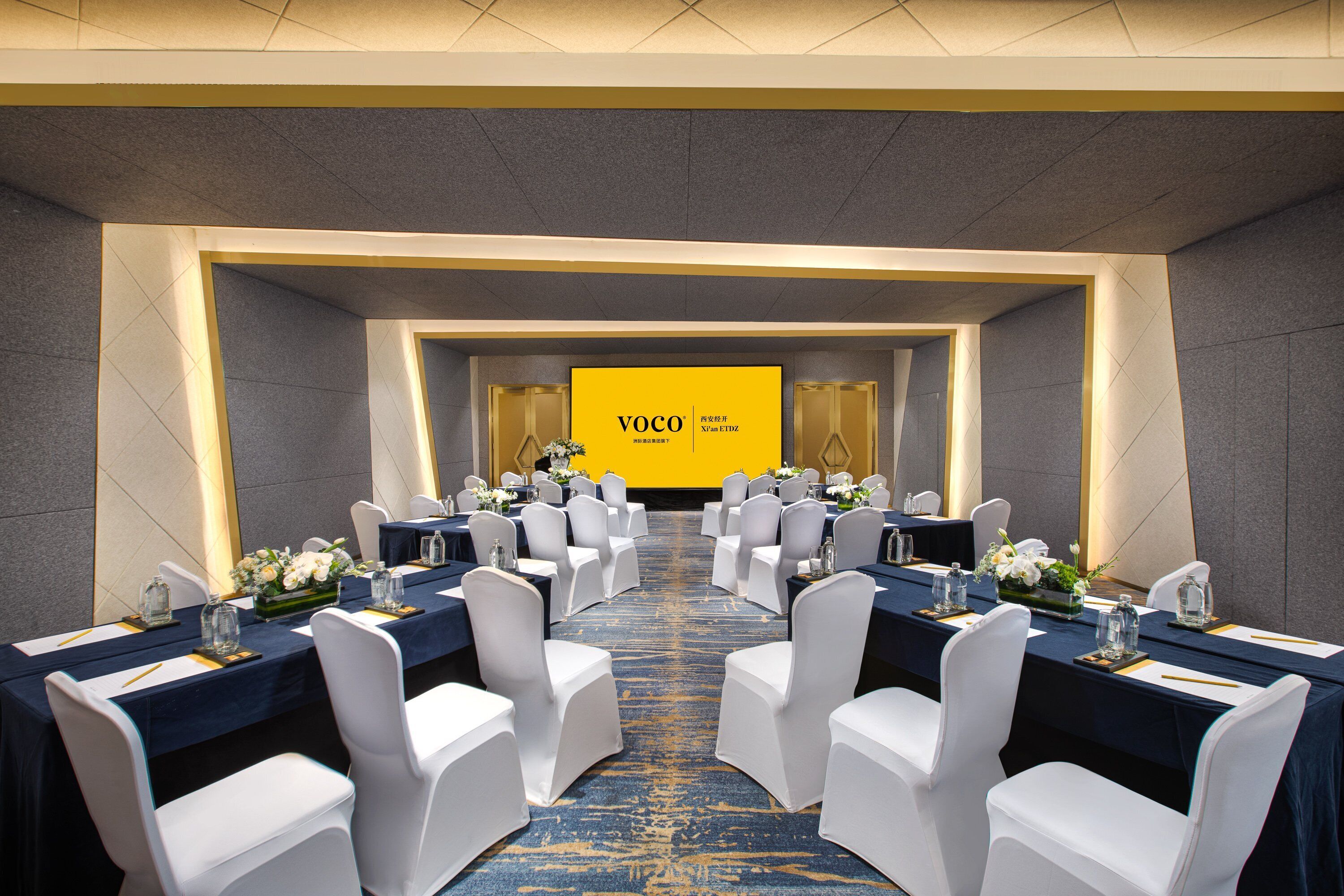 สถานที่จัดงานประชุม