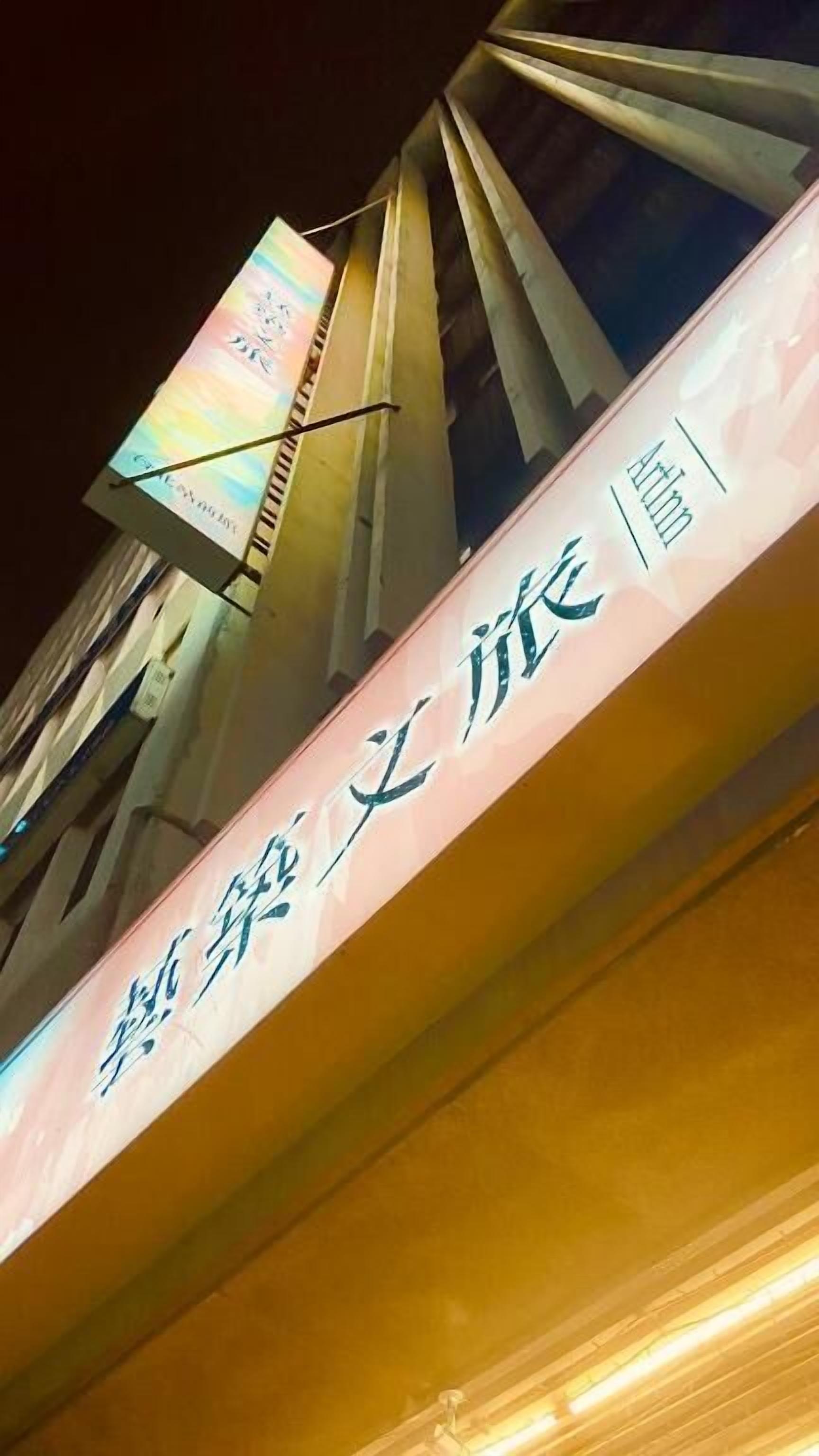 Foto - Artinn hotel