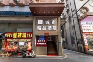 Exterior detail - City Boutique Hotel (Heshan Zhongshan Road Xintiandi Branch) (Heshan)