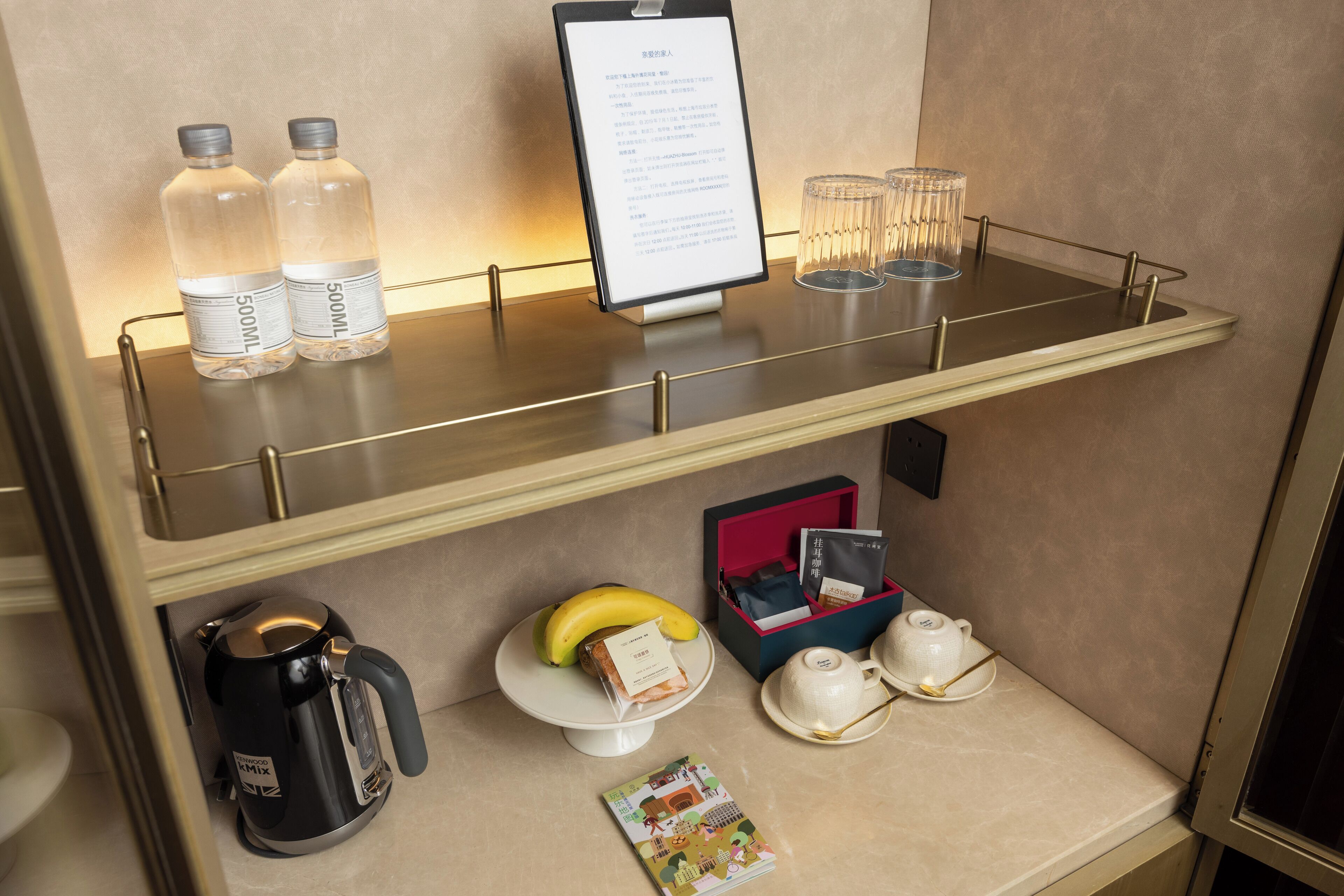 Photo - Blossom House Shanghai On The Bund