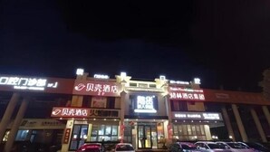 외관