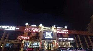 Exterior - Shell Shanghai Jinshan Wanda Plaza Hotel (Shanghai)