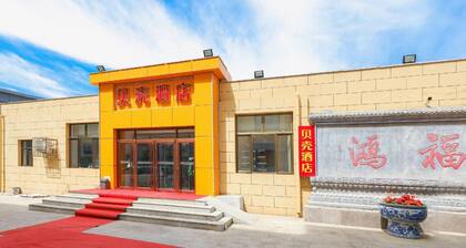 Shell Beijing Fangshan Chengguan Metro Station Hotel
