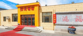 Shell Beijing Fangshan Chengguan Metro Station Hotel