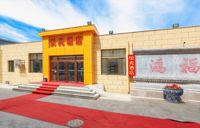 Shell Beijing Fangshan Chengguan Metro Station Hotel