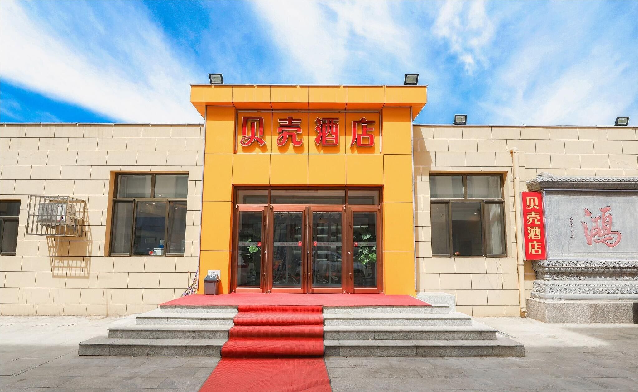 Chi tiết ngoại thất