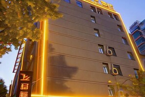 Unclassified image, 5 of 44, button - Greentree Eastern Hotel (Huai'an Suning Plaza Huaihai West Road) (Huai'an)