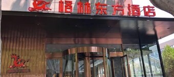 Greentree Eastern Hotel (Huai'an Suning Plaza Huaihai West Road)