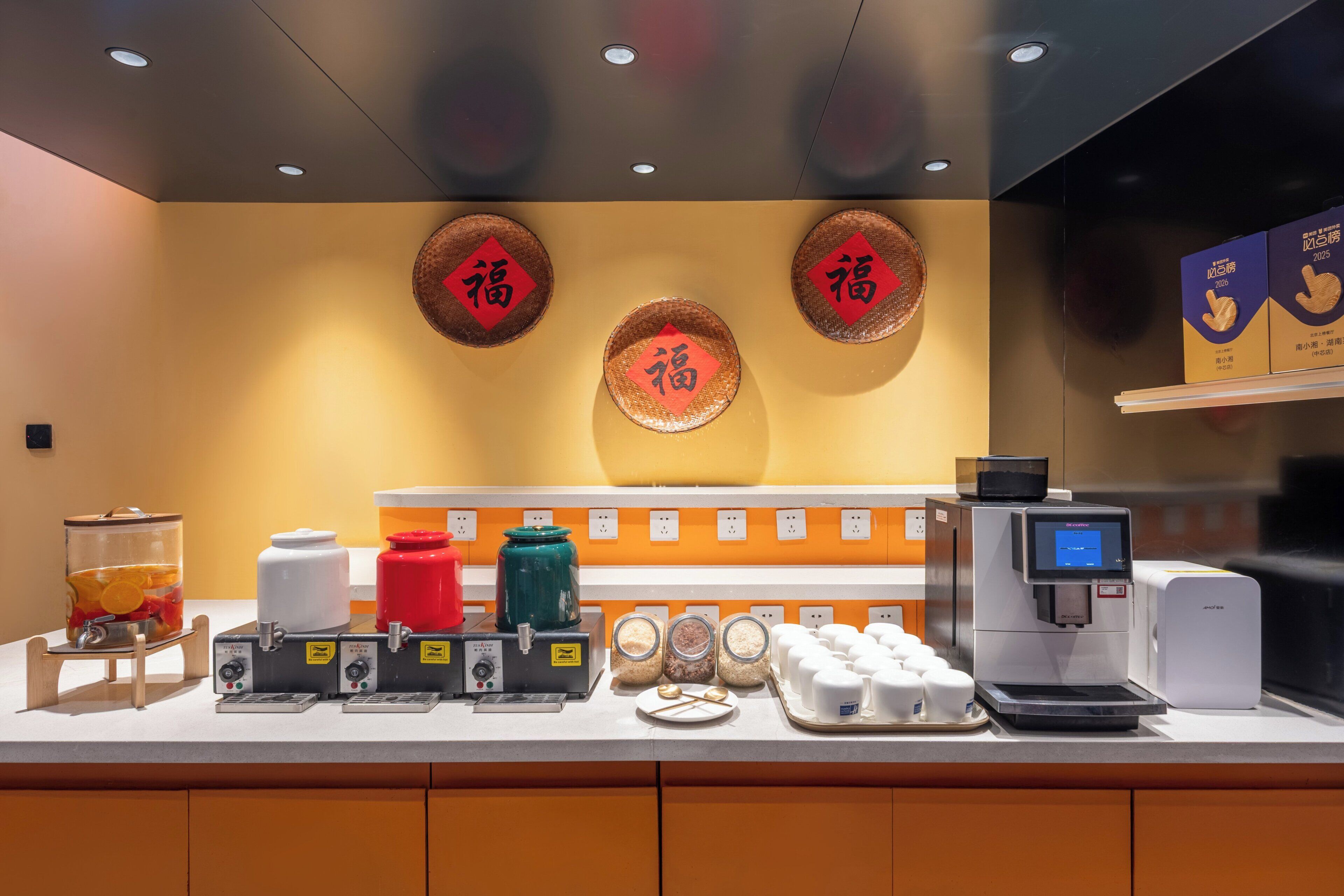 Foto - Holiday Inn Express Beijing Yizhuang Center by IHG