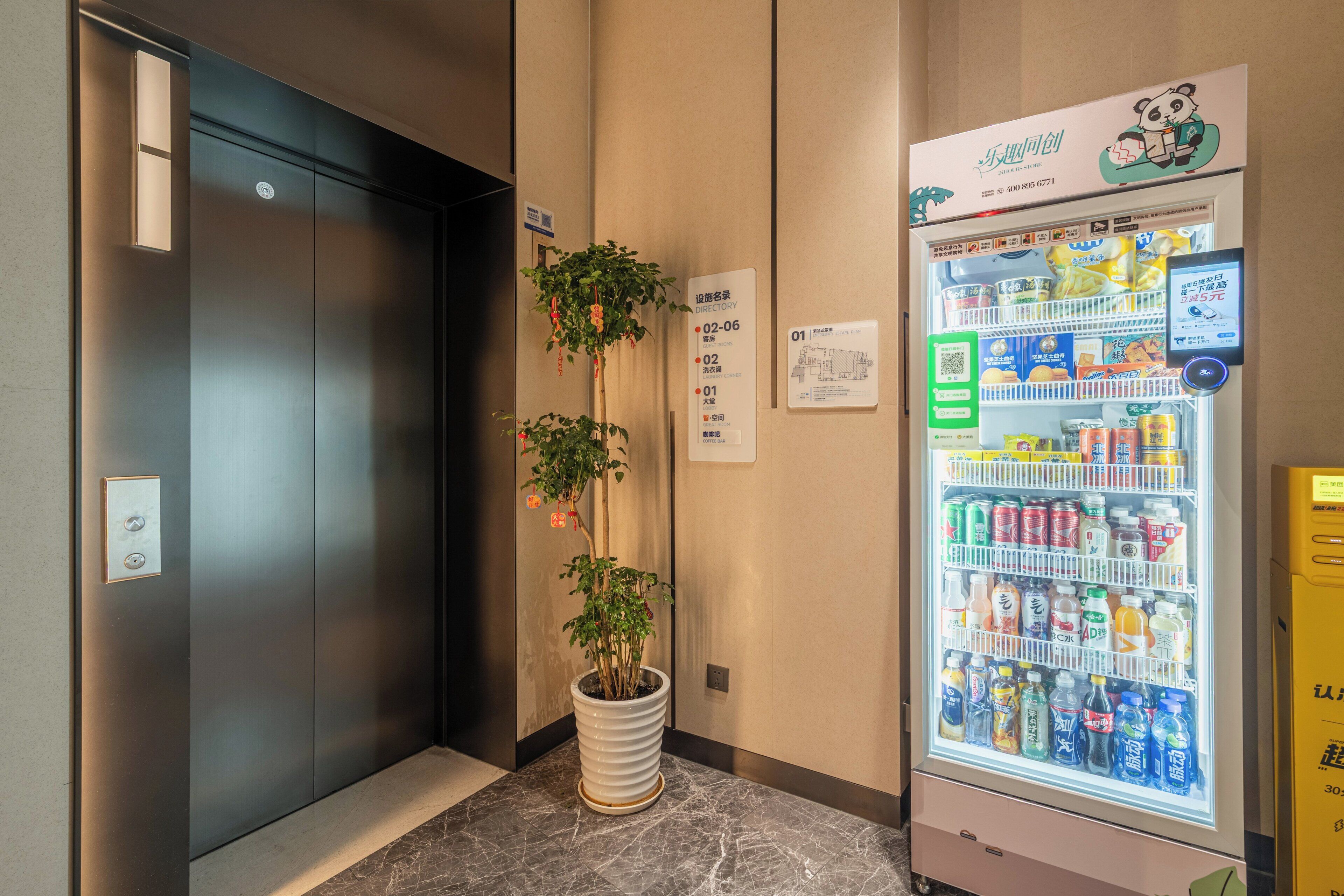 Foto - Holiday Inn Express Beijing Yizhuang Center by IHG
