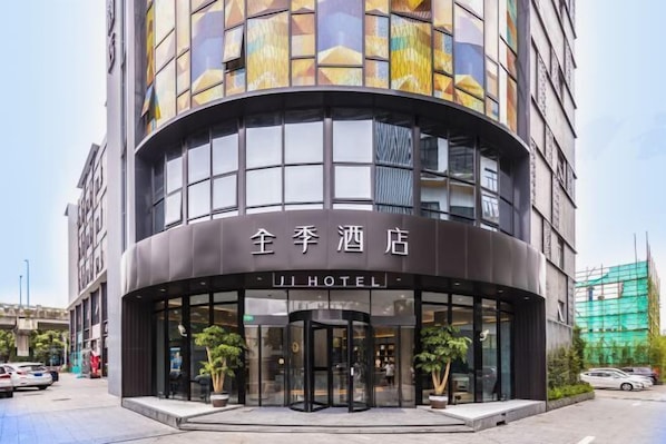 Exterior - Ji Hotel Shanghai Xinzhuang (Shanghai)