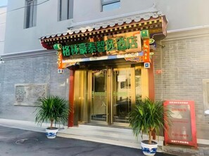 Exterior detail - Green Tree Inn Beijing Xicheng District Dashilan Express Hotel (Beijing)