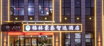 Greentree Inn Jinan Tangye Express Hotel