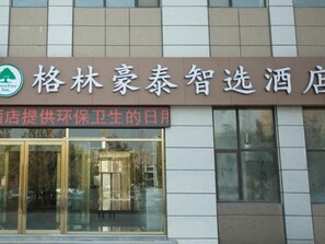 Exterior detail - Greentree Inn Jinan Tangye Express Hotel (Jinan)