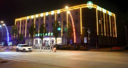 Greentree Inn Hebei Xingtai Pingxiang County Jianshe Street