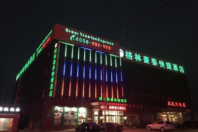 Greentree Inn Langfang Wenan Zuogezhuang Huangdaokou Express Hotel