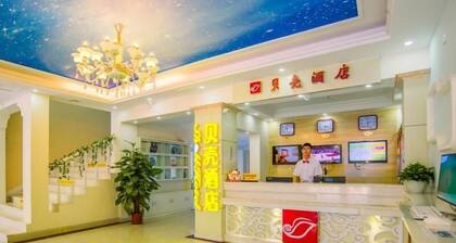 Shell Jindezhen Xianghu Ceramic University Hotel