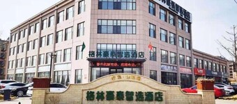Greentree Inn Qingdao Laixi High-speed Railway Station Shenzhen Road Express Hotel