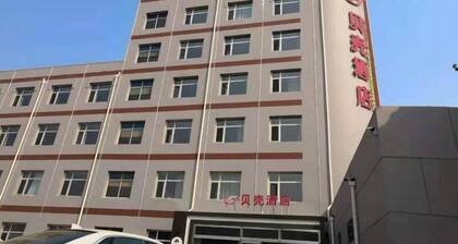 Shell Cangzhou Nanpi County Hospital of Traditional Chinese Medicine Hotel