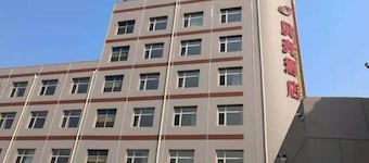 Shell Cangzhou Nanpi County Hospital of Traditional Chinese Medicine Hotel