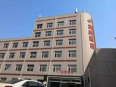 Shell Cangzhou Nanpi County Hospital of Traditional Chinese Medicine Hotel