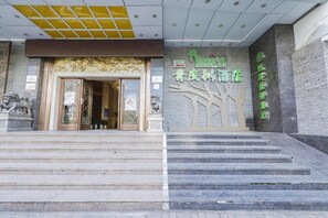 Exterior detail - Vatica Hefei Baishuiba BHG Hotel (Hefei)