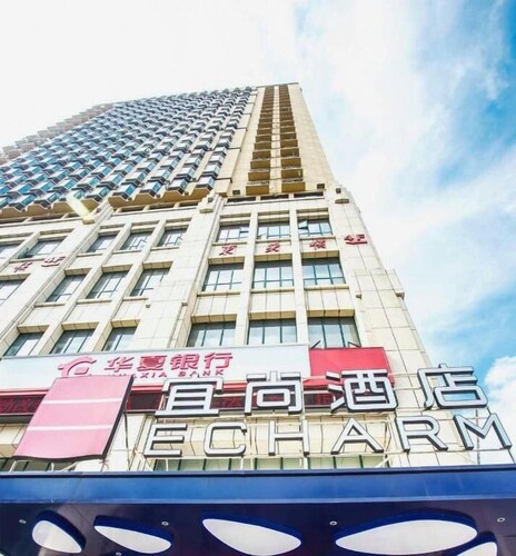 Echarm Hotel Jingmen Intime City
