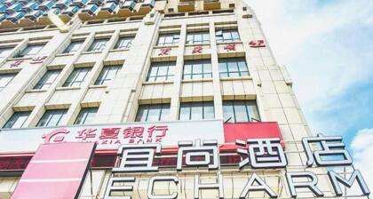 Echarm Hotel Jingmen Intime City
