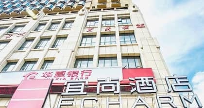 Echarm Hotel Jingmen Intime City