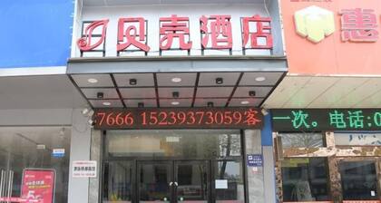 Shell Puyang City Nanle County Coach Station Guangming South Road Hotel