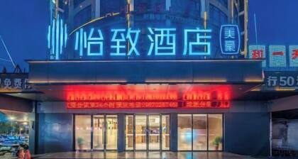 Yizhi Hotel (Yichun Mingyue Mountain Airport Branch)