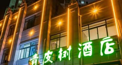Vatica Chaohu City Er Street Xiangyang Road City Le Fu Plaza Hotel
