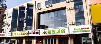 Greentree Alliance Texas Railway Station Municipal Hospital Hotel