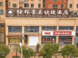 Exterior - Greentree Inn Nanjing Pukou District Qiaolin (Nanjing)
