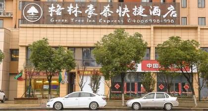 Greentree Inn Nanjing Pukou District Qiaolin