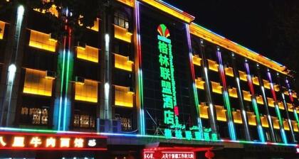 Greentree Alliance Hotel