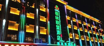 Greentree Alliance Hotel
