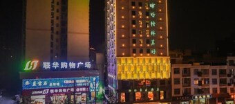 Greentree Inn Xianning Tongcheng Bus Station Business Hotel
