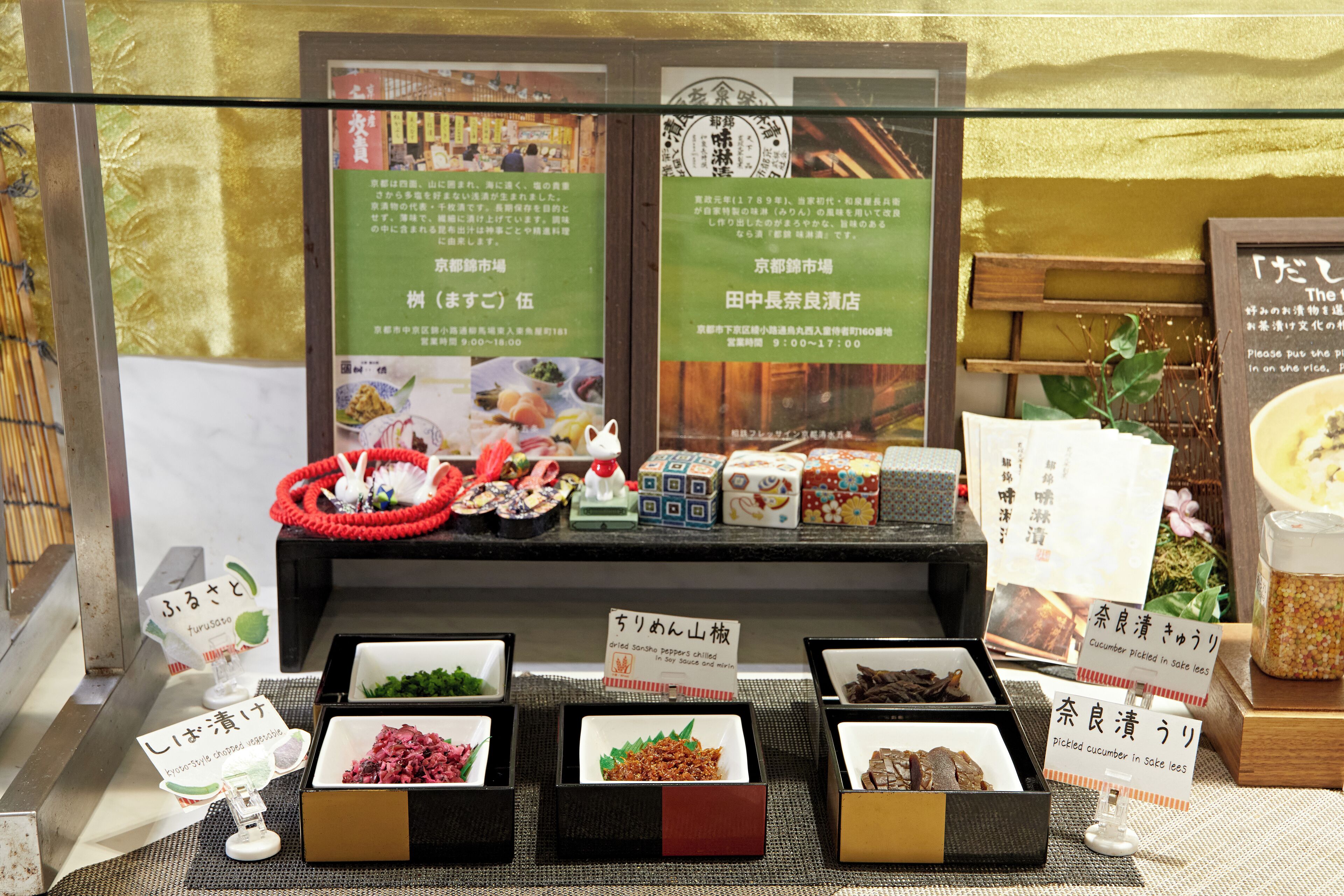 Foto - Sotetsu Fresa Inn Kyoto-Kiyomizu Gojo